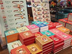 -知味观(湖滨店)