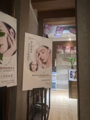 -香秀空间科技抗衰·美容中心
