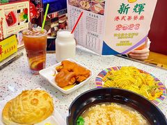 -新辉港式茶餐厅(北栅店)