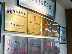 -牛马行牛肉饸饹铺(长春总店)