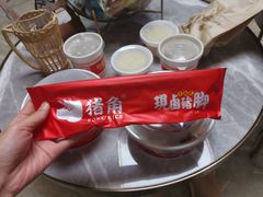 -猪角·闽南猪脚饭(文三路店)