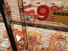 -味多美蛋糕(双合地铁店)