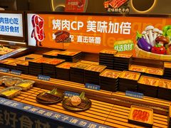-花味·自助烤肉(雨花客厅店)