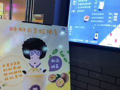 -一只酸奶牛(海南友谊阳光城店)