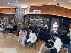 -盛江山自助料理(太原街万达店)