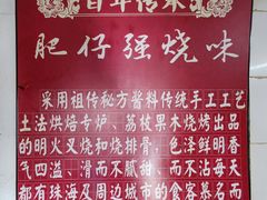 -大赤坎肥仔强烧味海鲜餐厅(大赤坎店)
