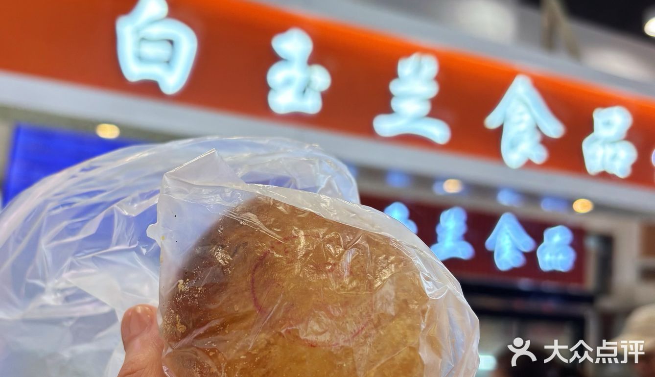 吃到超赞鲜肉月饼了！今天测评这3家有好有雷