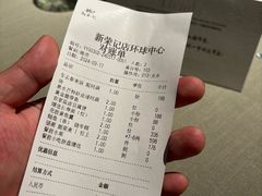 -荣轩(新荣记环球金融中心店)