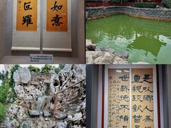 -李叔同故居纪念馆