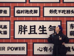 -玲婧胡同·生日蛋糕·餐厅(嘉里城店)