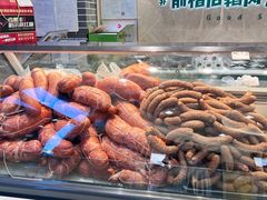 -老鼎丰(靖宇街总店)