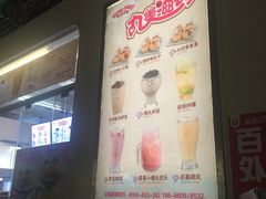 -弹丸滋地(东方广场店)