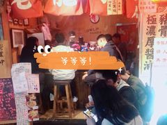 门面-老龙亭拉面店
