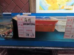 -威海九禧海鲜居渔水饺(经区店)