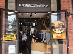 门面-味多美蛋糕(安定门店)