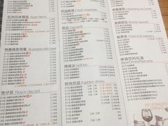 菜单-半秋山西餐厅(沙坪坝店)