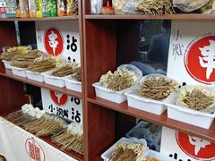 -小溅沾串