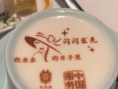 -北京宴(华贸购物中心店)