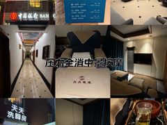 -天天足道(紫荆店)