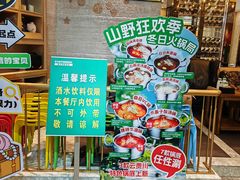 -亚马逊蒸汽活海鲜自助(LCM置汇旭辉广场店)