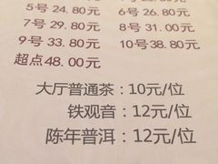 -白云宾馆·白云宴餐厅