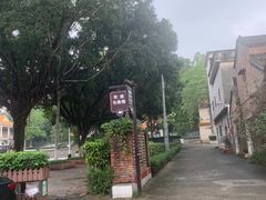 -伦教678文化街