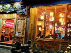 门面-阿婆情腊排骨火锅(金虹路店)