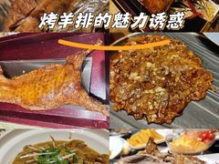 -蒙古人烤羊大师·绿野餐厅(工农大路店)