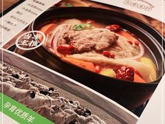 -耶里夏丽·丝路新疆菜·清真食品(徐汇南丹东路臻选店)