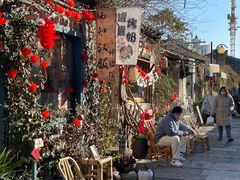 -绍兴书圣故里景区