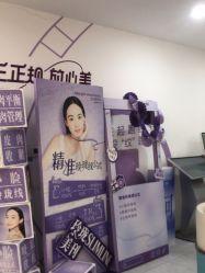 点击看大图 -重庆星宸整形美容医院