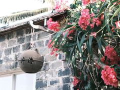 -这片海·海景餐厅(博鳌店)