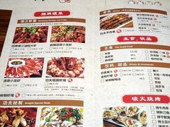 菜单-功夫小龙虾·烧烤·江湖菜(金沙洲店)