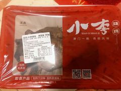 -小李烧鸡(西北角总店)