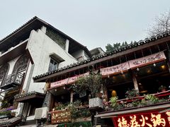 -磁器口古镇