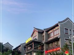-映像威海·海鲜味道(市区店)