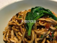 -半山腰·云南菜(侨福芳草地店)