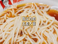 -南城香(北京南站店)