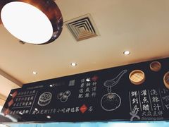 -凤起龙游老面包子(凯德晶品店)