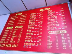 -笑云开汤包店(网巾市店)