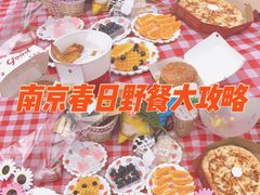-钟山体育运动公园