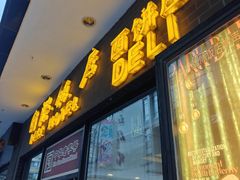 -国际饭店·帆声西饼屋(黄河路店)