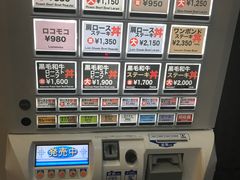 -Red Rock(原宿店)