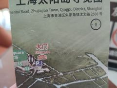 -太阳岛度假酒店