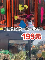 -小蜜蜂农场(凯德七宝购物广场店)