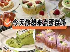 -流酥可心·牛乳蛋糕商店(禾祥西路店)
