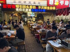 -后街佬·炭火鲜鱼杂(南城店)