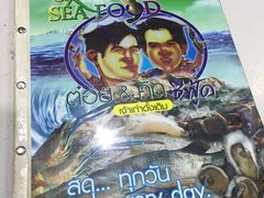 -T&K 海鲜