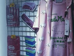 -Badmarket(庙前西街店)