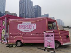 -合景·悠方(成都店)